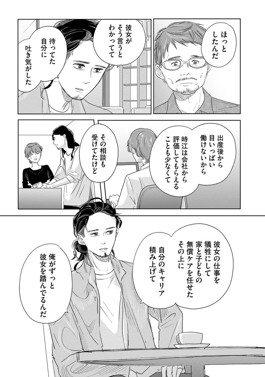 (3/5) 