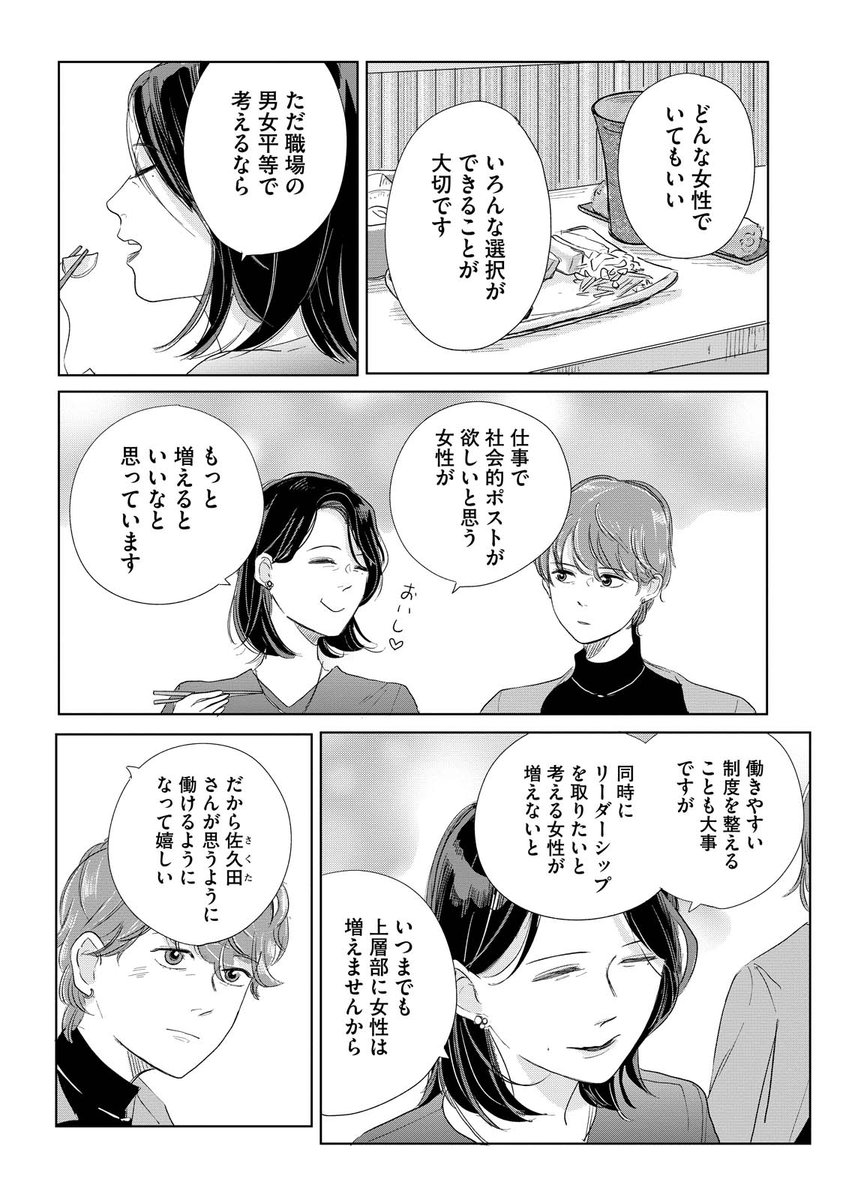 (5/5) 