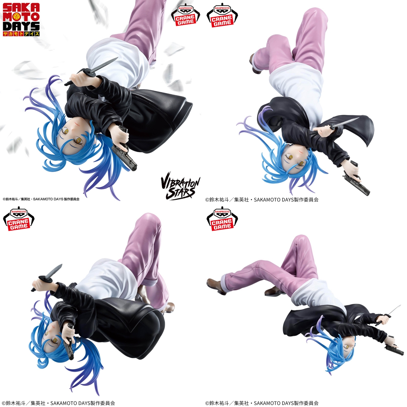 SAKAMOTO DAYS/サカモトデイズ グッズ情報(ファン垢) on X