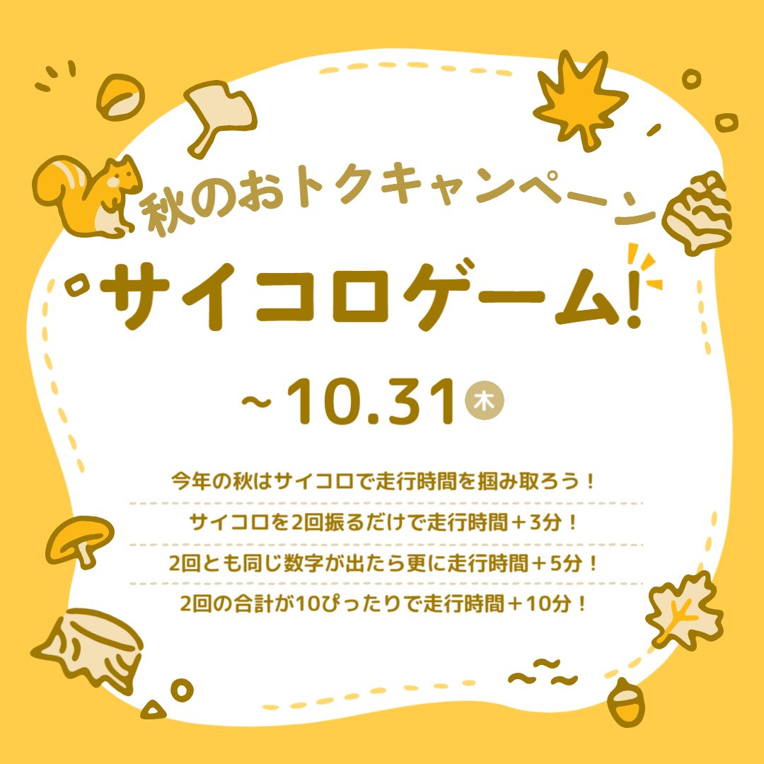 ZENKAIRACING TOKYO 【公式】 on X: 