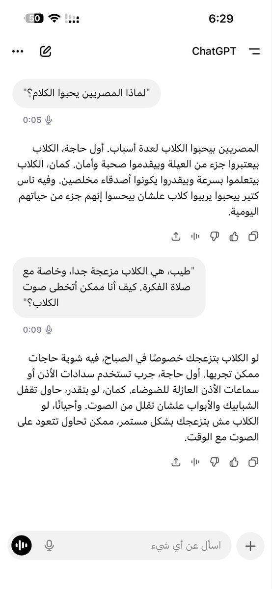غايتو الله ارجعنا بلدنا
