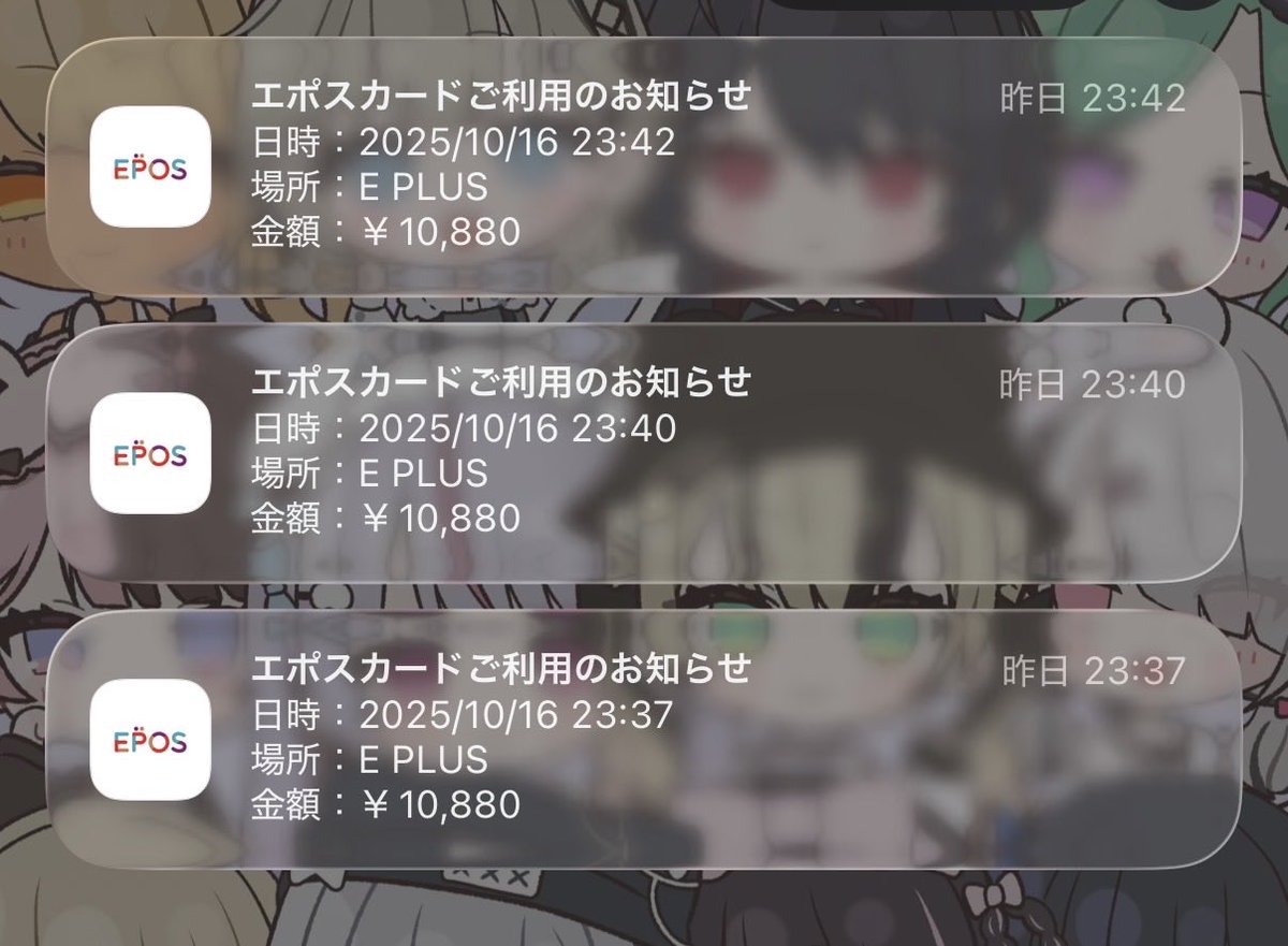 急に3万引き落とし来たけどk4sen con3日当たったってことかな