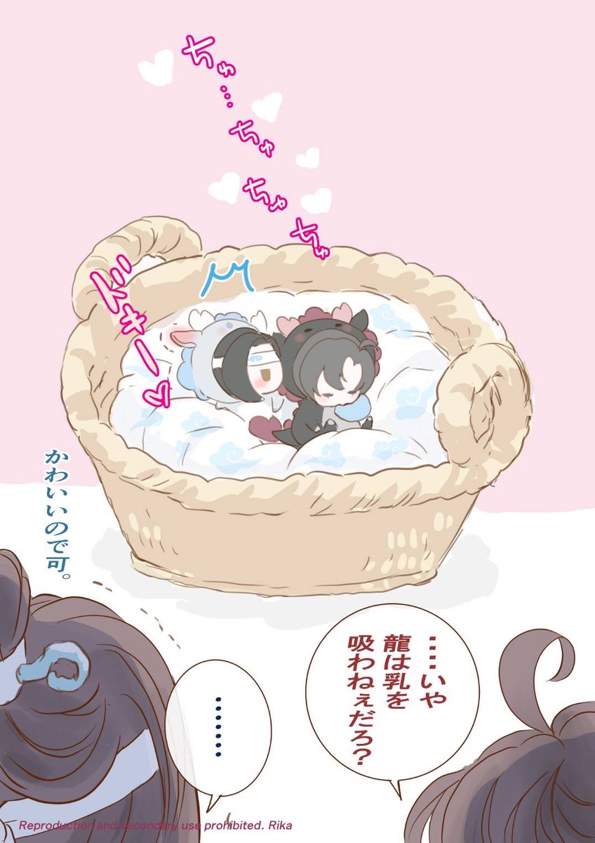 Post by くまくま on X: 🐉🐉再掲です