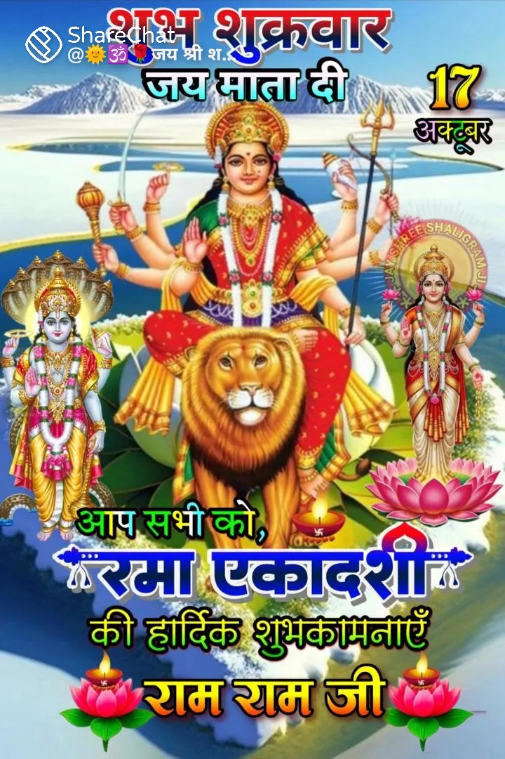 Rakesh Malik(मोदी का परिवार) (@m59327039rakesh) on Twitter photo ॐ नमः शिवाय 🔱 
 जय श्री महाकाल 🙏🔱 
हर हर महादेव 🚩🔱 
  जय मां शेरावाली 🚩🙏 
जय मां जगतजननी 🚩🙏 
ॐ श्री महालक्ष्मी नमो नमः 🚩🙏 
   ॐ श्री विष्णवे प्रियायै नमो नमः 🚩🙏 
  जय श्री लक्ष्मी नारायण 🚩🙏 
जय मां आदिशक्ति 🚩🙏 
जय श्री राम जी 🙏 
शुभ प्रभात वंदन दोस्तों 🙏🌹 ॐ नमः शिवाय 🔱 
 जय श्री महाकाल 🙏🔱 
हर हर महादेव 🚩🔱 
  जय मां शेरावाली 🚩🙏 
जय मां जगतजननी 🚩🙏 
ॐ श्री महालक्ष्मी नमो नमः 🚩🙏 
   ॐ श्री विष्णवे प्रियायै नमो नमः 🚩🙏 
  जय श्री लक्ष्मी नारायण 🚩🙏 
जय मां आदिशक्ति 🚩🙏 
जय श्री राम जी 🙏 
शुभ प्रभात वंदन दोस्तों 🙏🌹