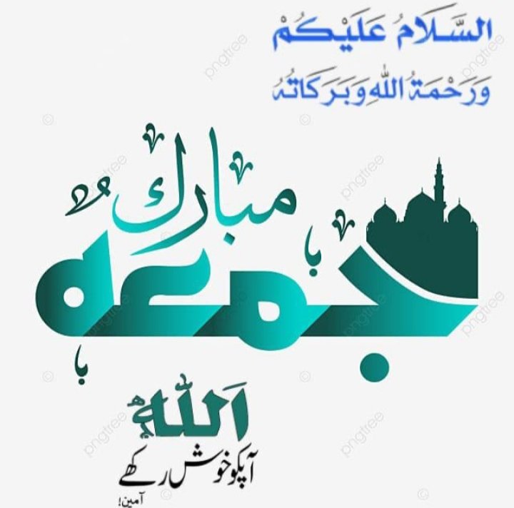اسلام علیکم صبح بخیر زندگی