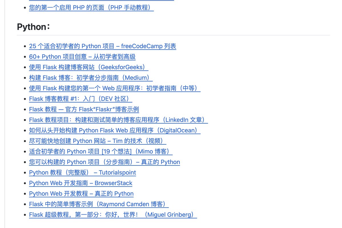 knowledgefxg's tweet image. 这个爽,此GitHub仓库收集了大量编程项目教程,涵盖Python、JavaScript、C++、Go等多种语言。通过实际搭建各种项目来边做边学,真正掌握编程技能。适合各个水平的开发者,蛮实用的学习资源集合,不知道从哪练手的可以去翻翻,已狠狠star😘