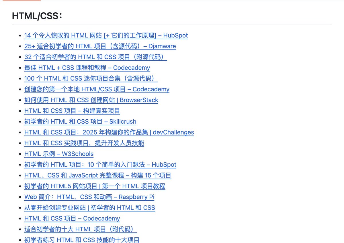 knowledgefxg's tweet image. 这个爽,此GitHub仓库收集了大量编程项目教程,涵盖Python、JavaScript、C++、Go等多种语言。通过实际搭建各种项目来边做边学,真正掌握编程技能。适合各个水平的开发者,蛮实用的学习资源集合,不知道从哪练手的可以去翻翻,已狠狠star😘