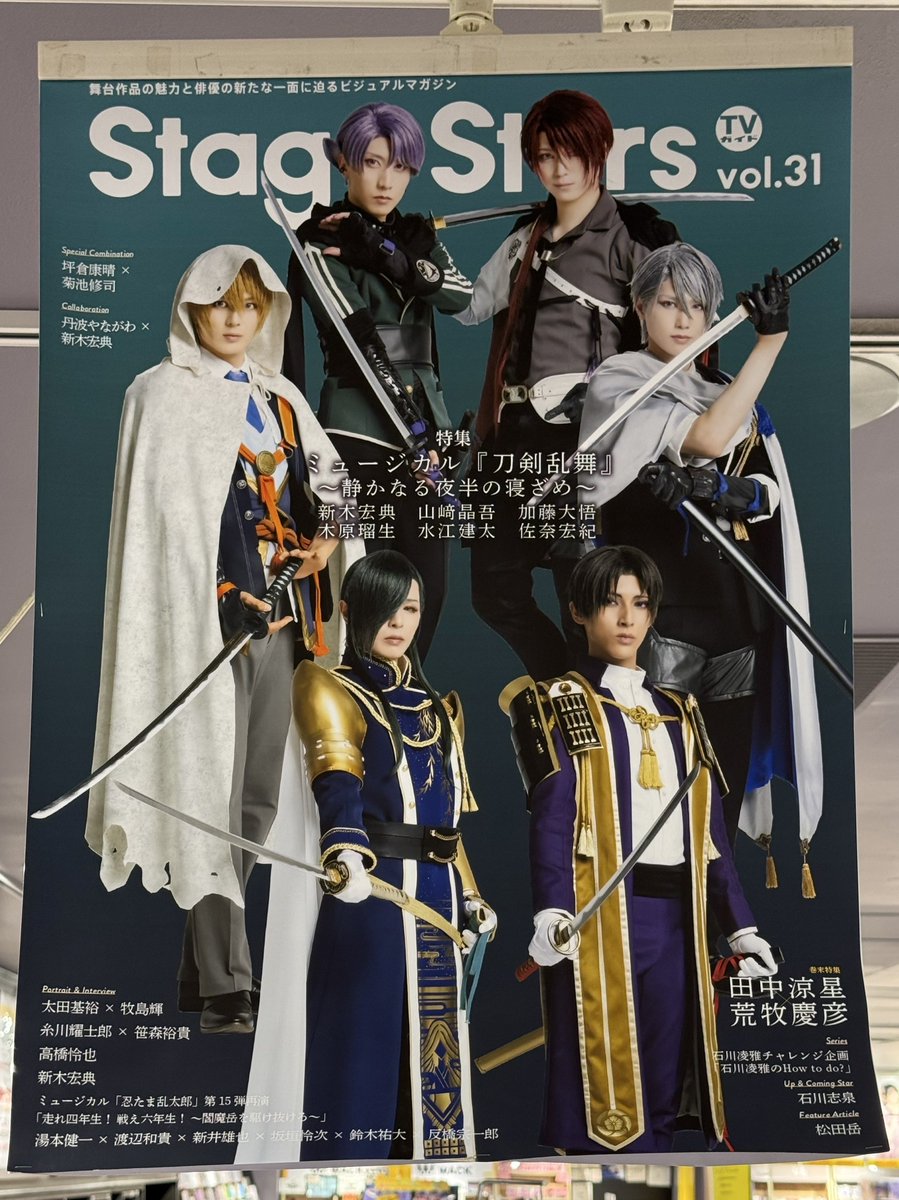 渋谷のスーパースター タワーレコード渋谷店 on X