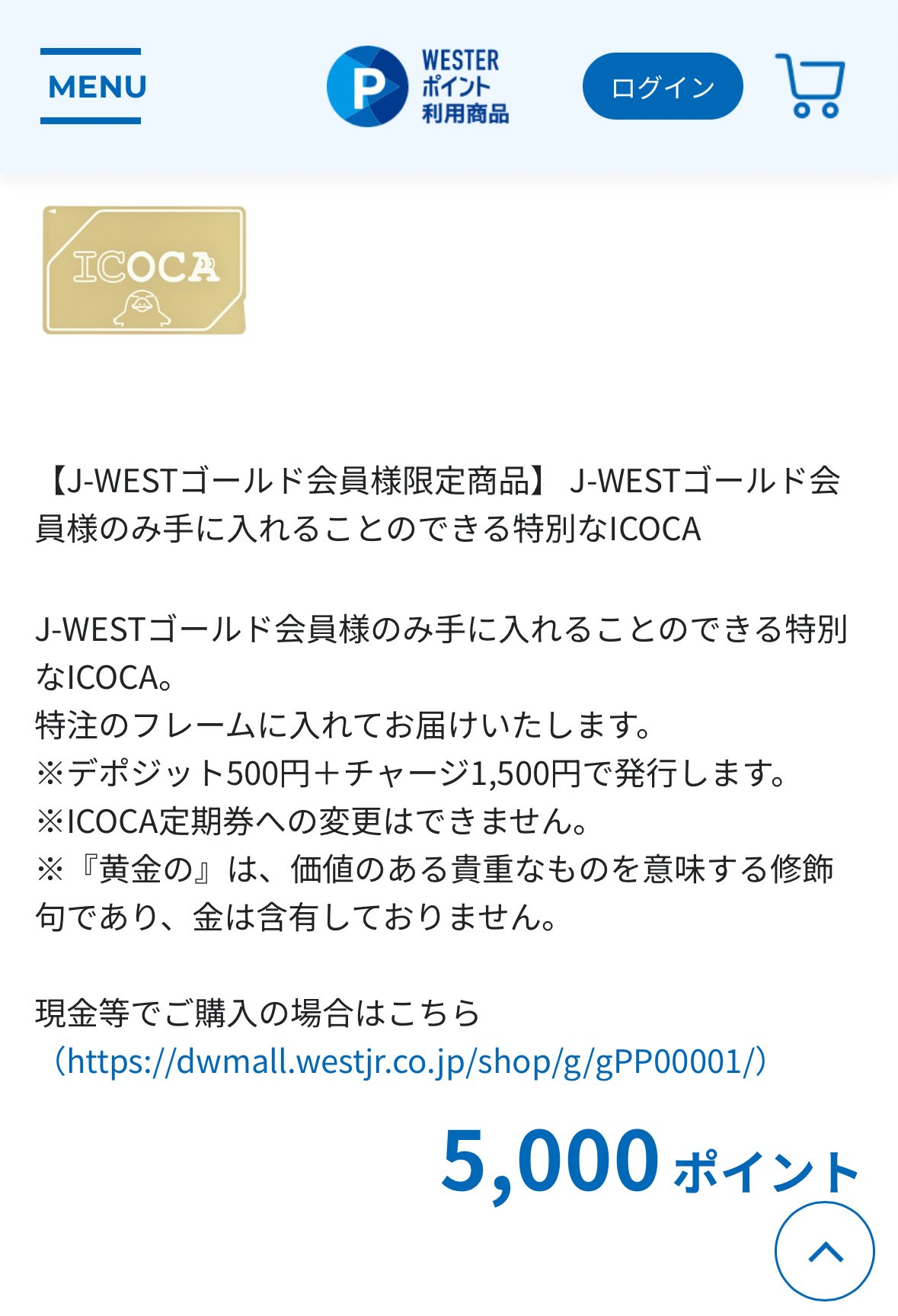 小枝🐿お得情報まとめ on X: 