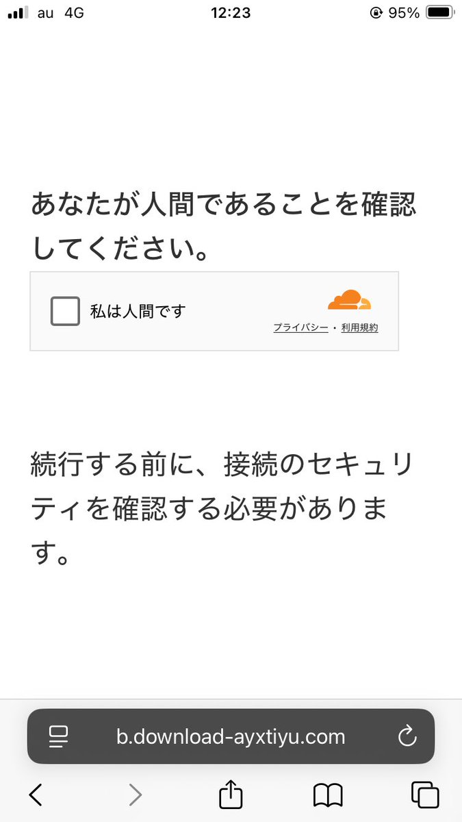 宜しくお願い致します。 くにぽよ🏍 on X: 