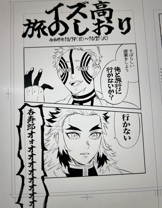 なんだよこれ 
