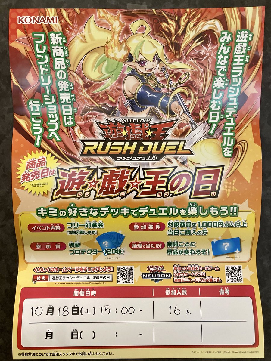 TSUTAYA Trading Card 北千住 on X: 