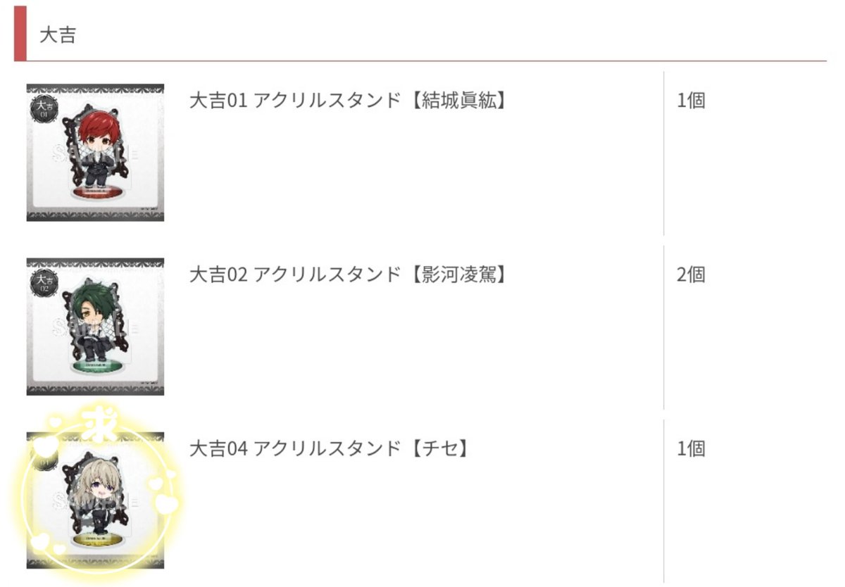 彩麗 (あうら) tweet media