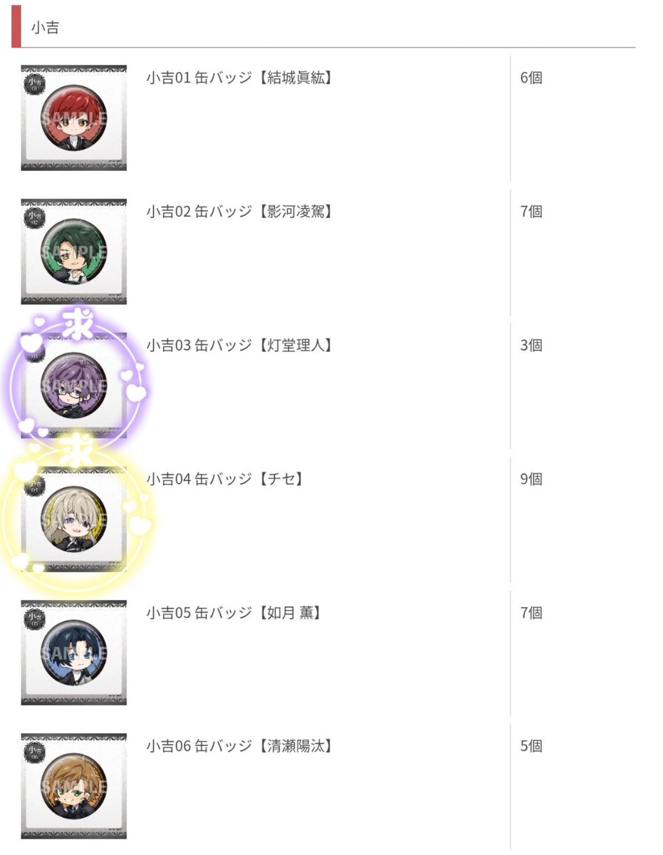 彩麗 (あうら) tweet media