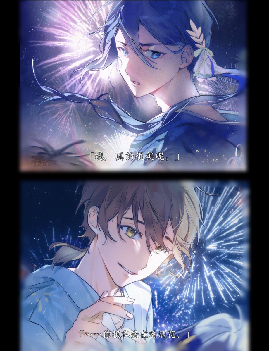 Rinbow_Yu's tweet photo. エイエド🤎💙追夏😭🎆🎆 #NUcarnival #新世界狂歡 #NUカーニバル https://t.co/L7r8KgF0aJ