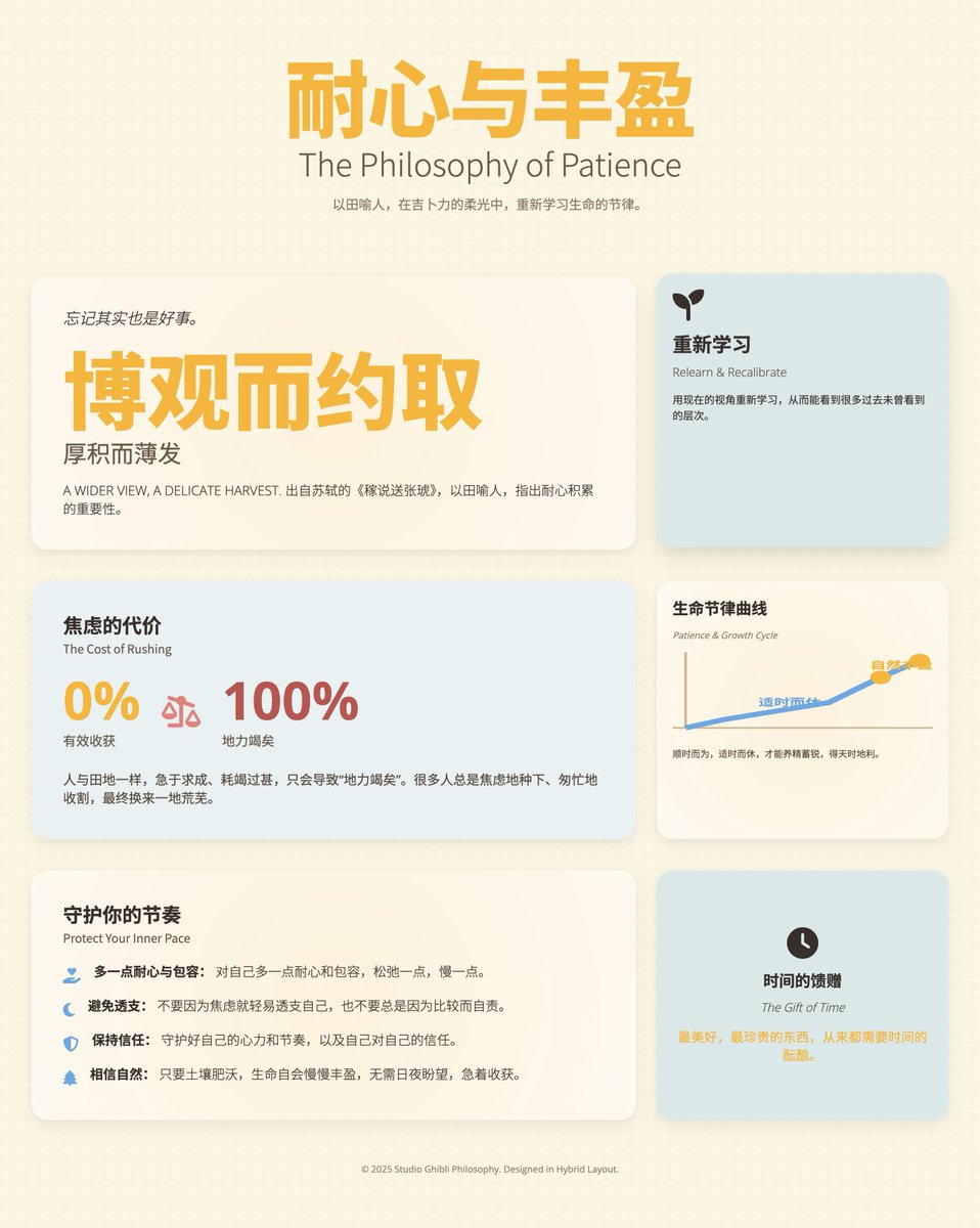 忘记其实也是好事。