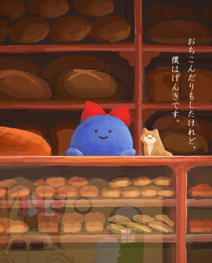 stm_potato's tweet photo. 名もなき魔女さんの宅急便🧹

元絵に添えられた一言が名もさんに合っているなぁと思って、雰囲気だけ真似して描いてみました。

(本物をよく見ると、棚の装飾やパンの描き込みがすごいですよ…！)
 #ぶん学者のファンアート https://t.co/D3mkIlw09K
