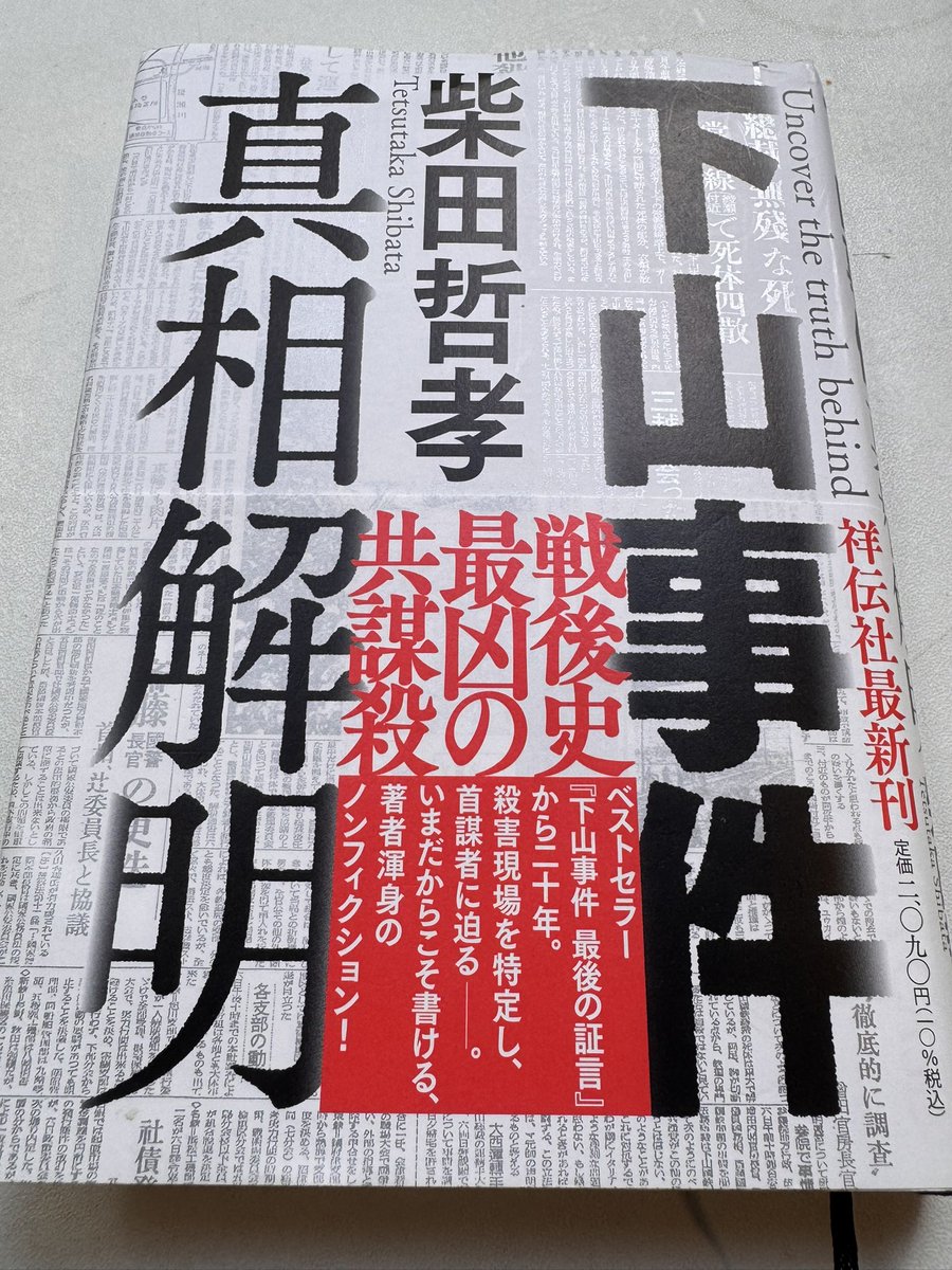 読むとジャンケンで負けなくなる本 読むとジャンケンで負けなくなる本 読むとジャンケンで負けなくなる本