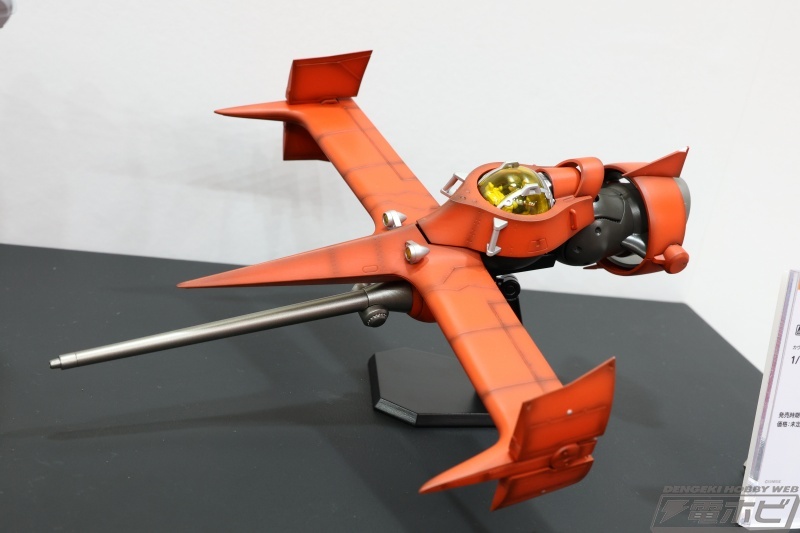 パラノイア　パフィッシュⅡ パラノイア パフィッシュⅡ