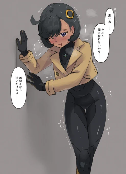 マチエールさん(^_^;) 