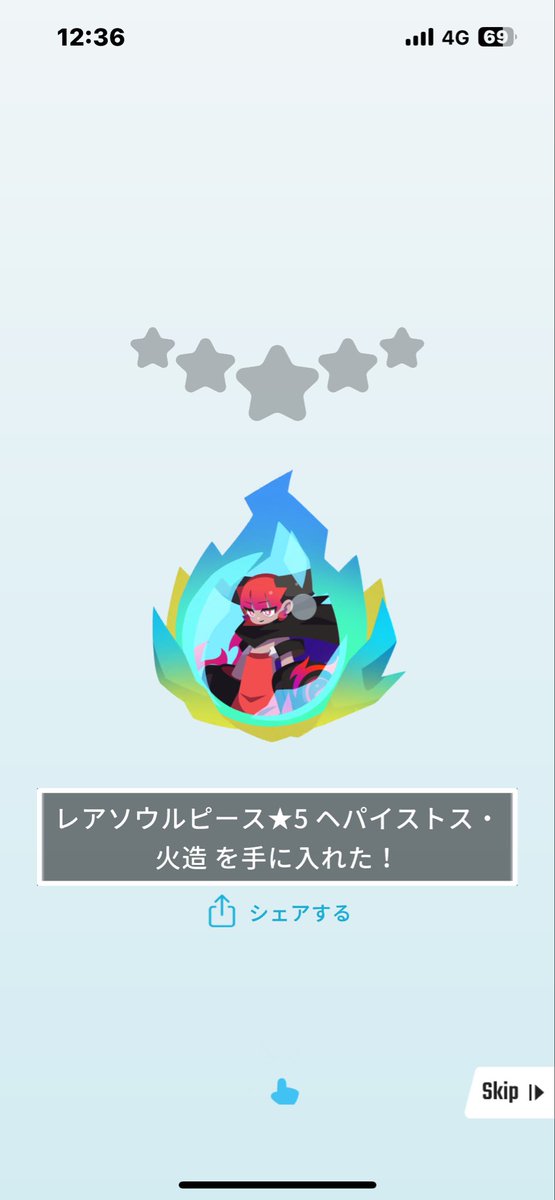 上原　エグリプト tweet media