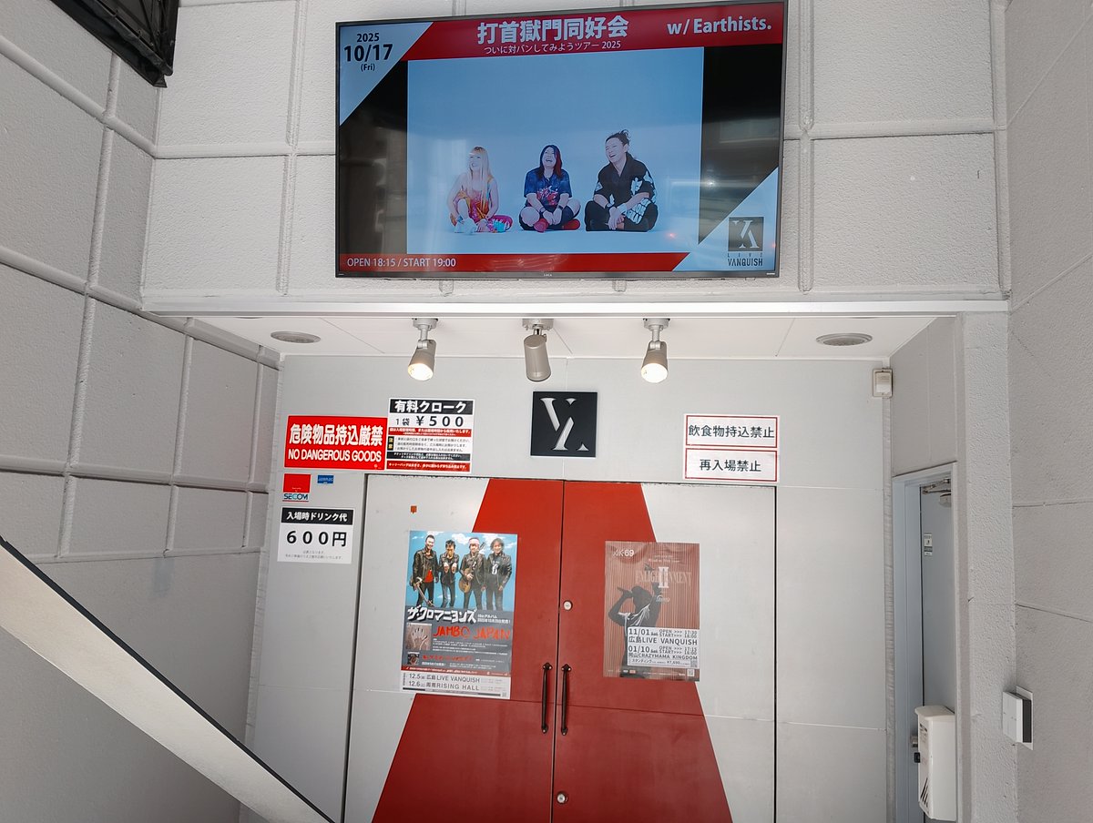 LIVE VANQUISH tweet media