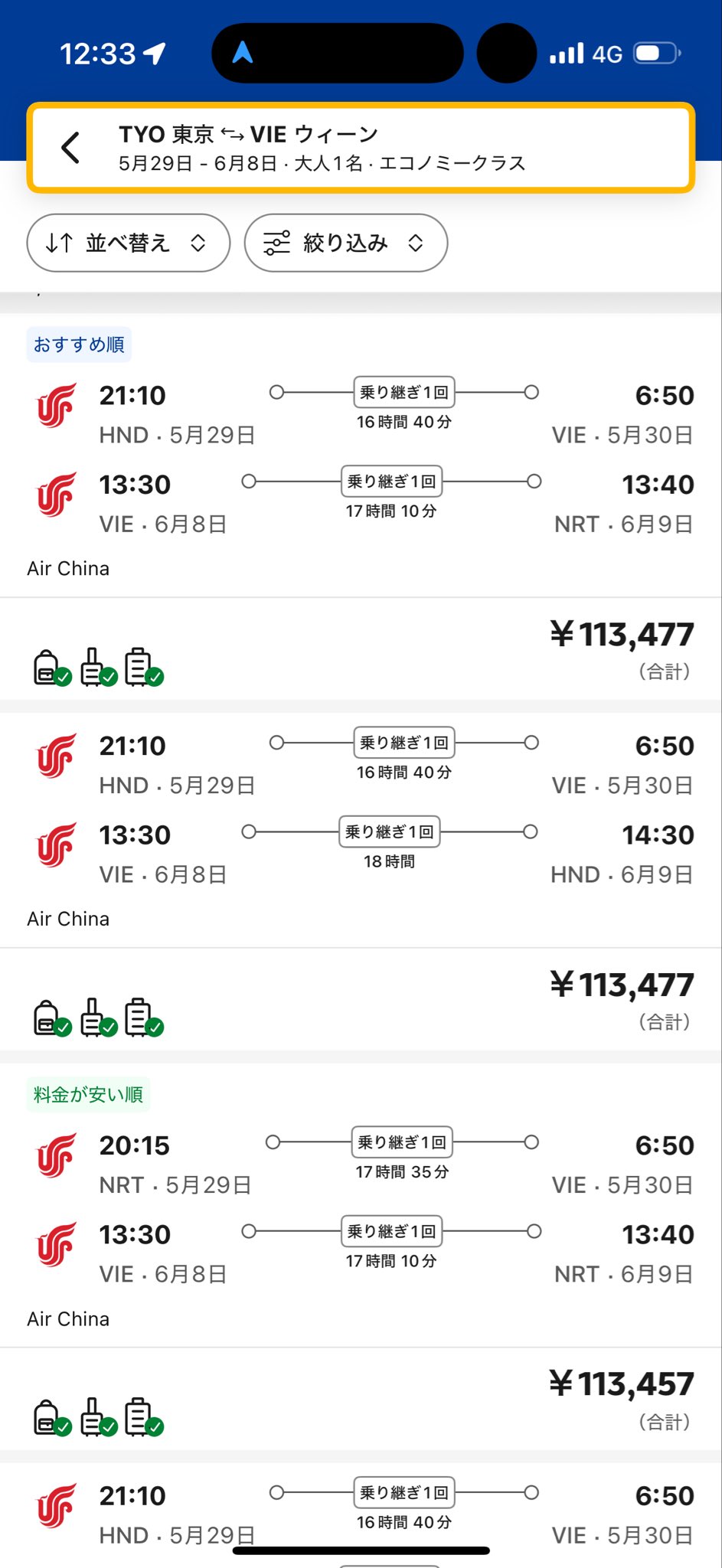 買って一年位たちます。 maxresdefault.jpg