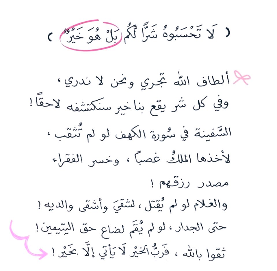 حِبر (@h_br08) on Twitter photo 