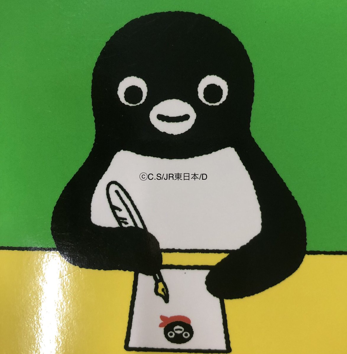 Suicaのペンギン』グッズ担当＠オレンジページ