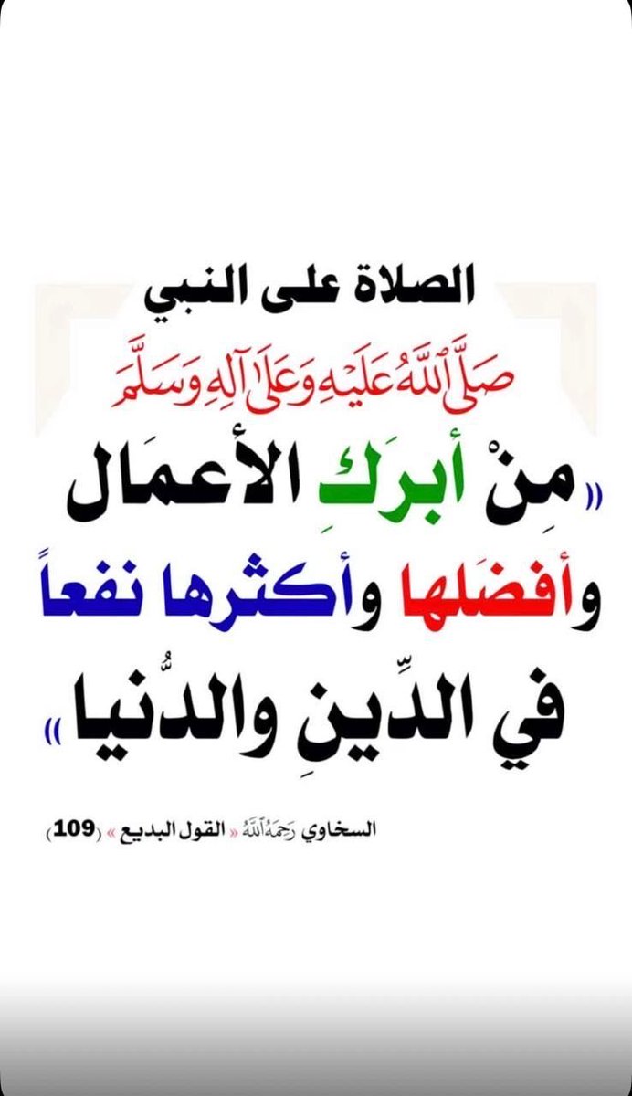 ابو فارس (@fh366370) on Twitter photo 