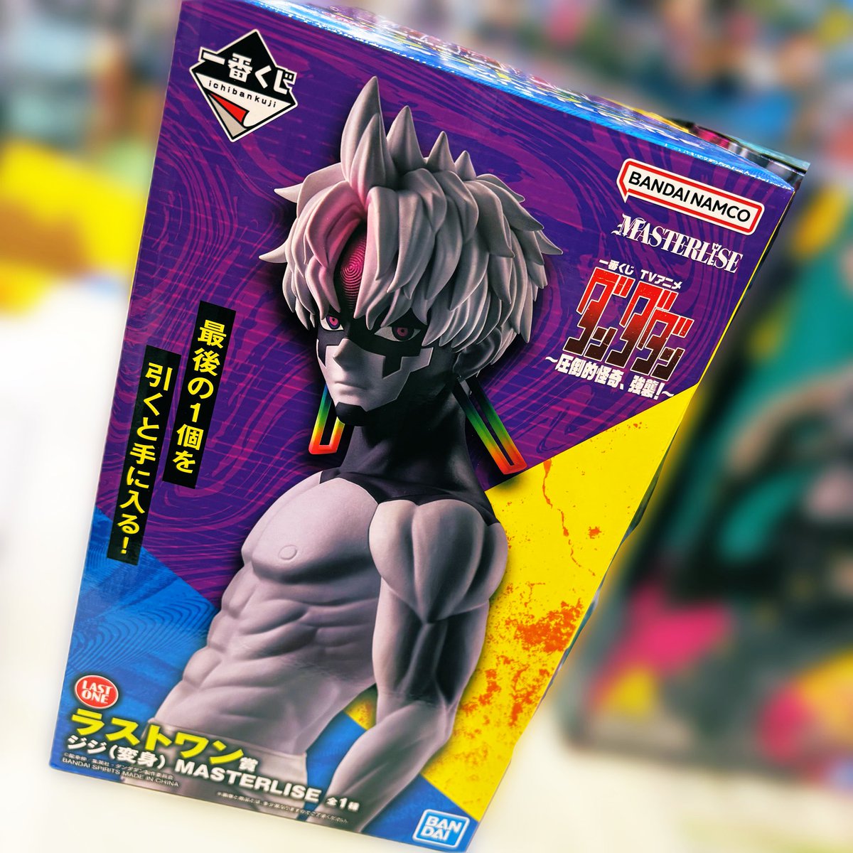 ウィッスキーさん専用一番くじ TVアニメ ダンダダン ラストワン賞 ジジ（変身） Amazon.co.jp: 一番くじ TVアニメ『ダンダダン』 ～圧倒的怪奇、強襲