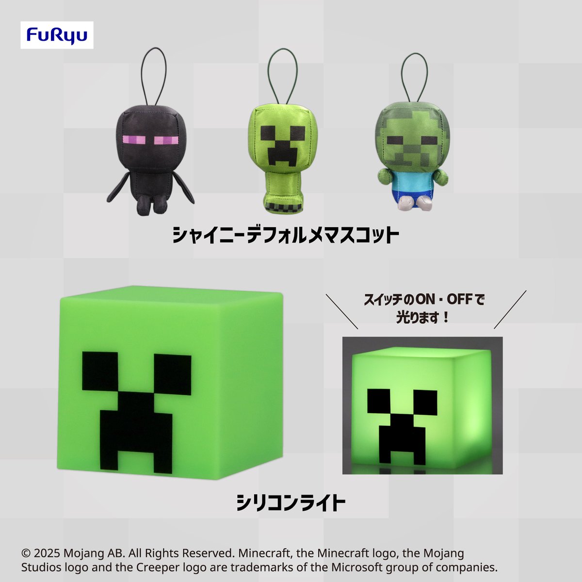 FURYU_prize's tweet photo. ＼ #フリュープライズ新着情報 ／

【マインクラフト】
⛏️11月登場プライズ⛏️

🟩BIGぬいぐるみ
🟫大きな毛布
🟩マスコット
🟫シリコンライト
🟩リストウォッチ
🟫ボールペン

11月上旬～順次展開🌟
https://t.co/DSQlhrXJlT

#フリュープライズ https://t.co/OIn3U7xfGz