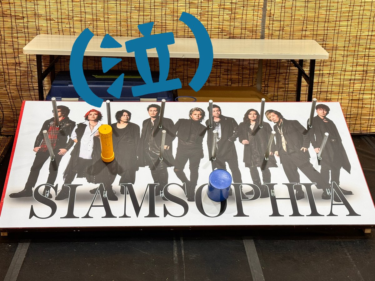 サイコデノツリダイスキ 清香 (@syk87) / Posts / X