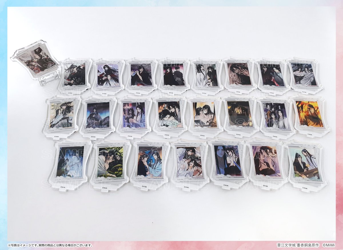 大河幻想ラジオドラマ「魔道祖師」完結記念展 (@mdzs_ex) / Posts / X