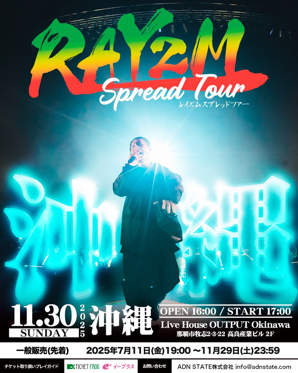 RAY_SINGER_INFO's tweet photo. まだの方はお急ぎください。

https://t.co/EIfw287d9k https://t.co/kmsTpCpGa4