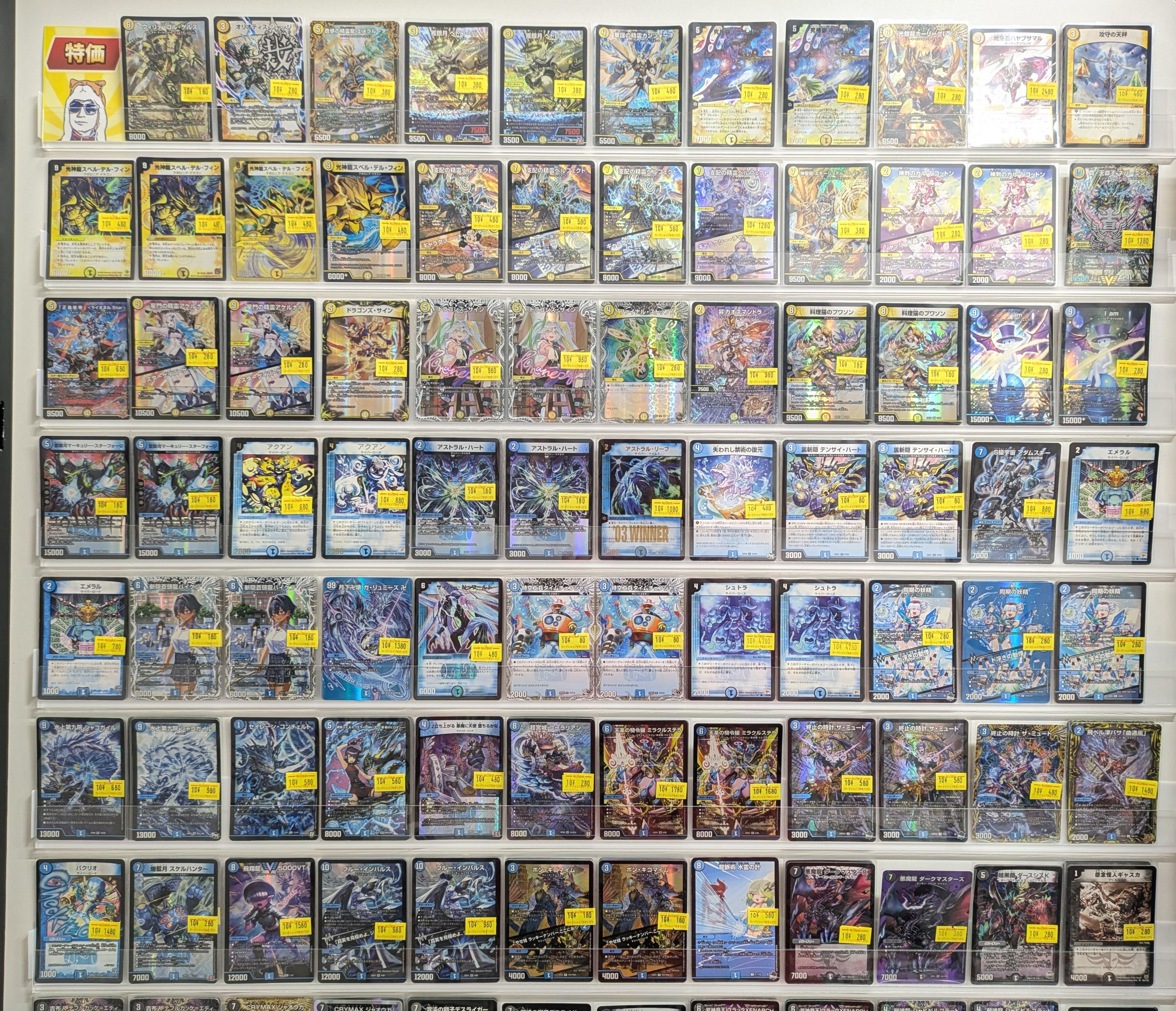 カードショップあまくだりin大阪なんば日本橋【クレカ・QR決済