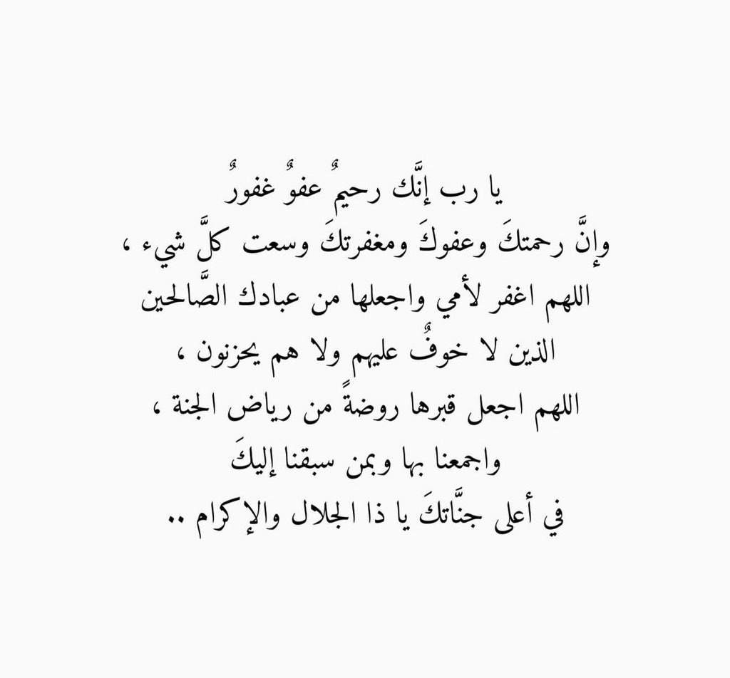 لـ والدتي الغاليه💔 tweet media