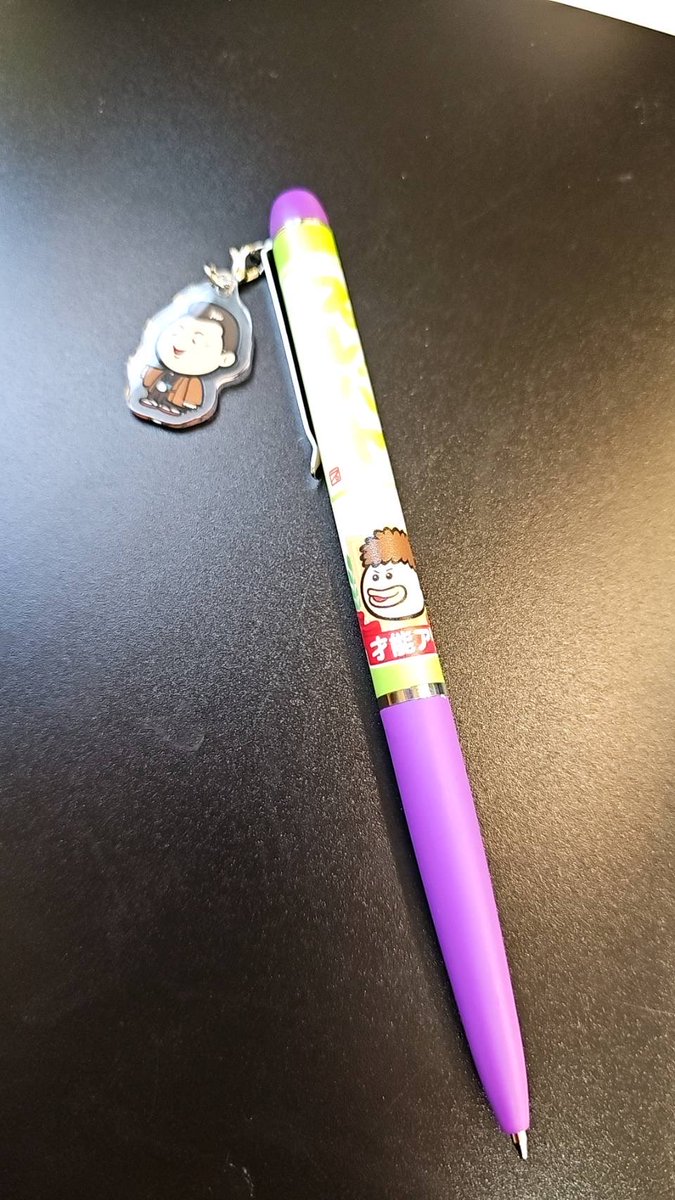 梅沢富美男 on X