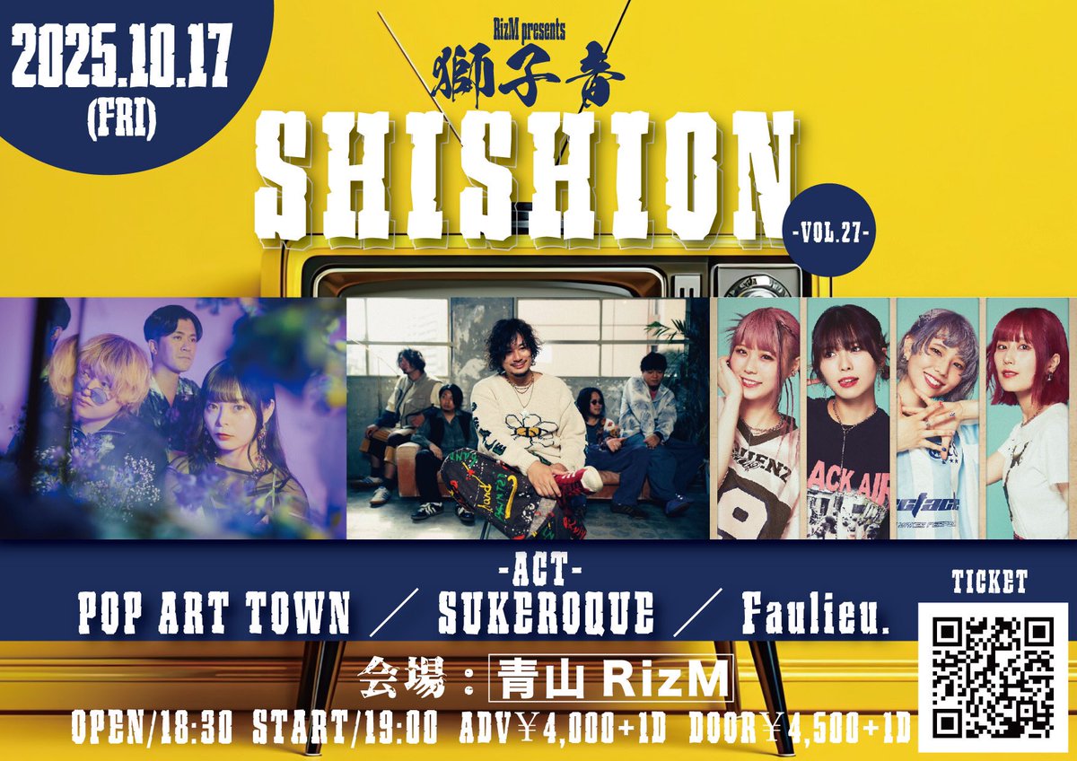 \\\ ⚡️今日はアオヤマ⚡️ ///

10/17(金)青山RizM
🔸19:55〜

チケット取り置きまだ間に合います。
下記URLのフォームからお願いします👇
poparttown.jimdofree.com/live/