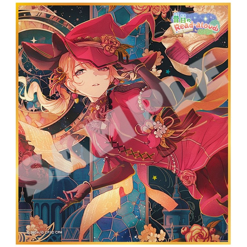 プロセカグッズ情報 on X