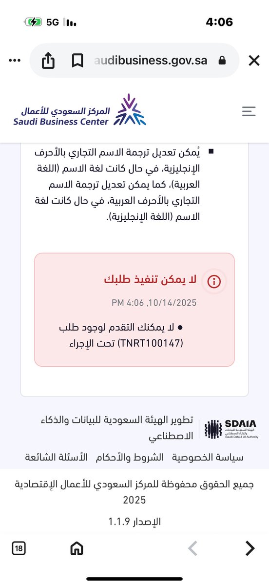 Yasser- H- ALsinan tweet media