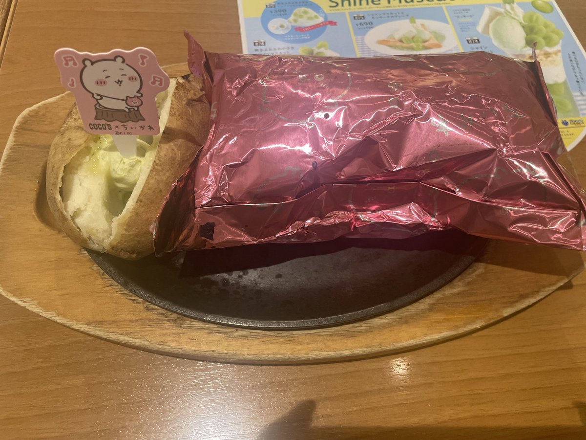 tmt__126's tweet photo. @mai_kel00 青狸クビにされてた
これ新入り https://t.co/rH5wZDBl9N
