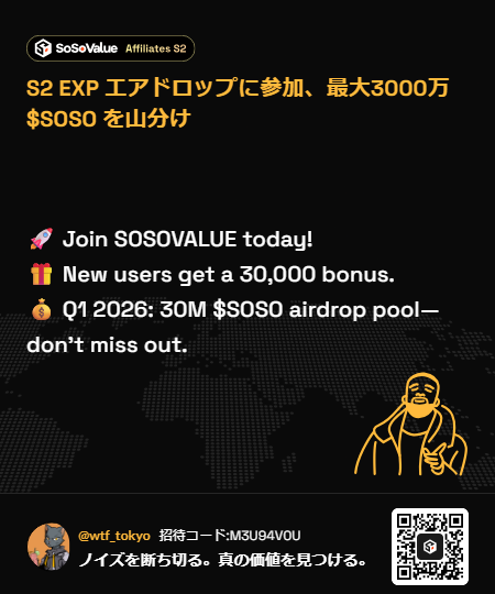 yuu ⚜️ WTF TOKYO ⚜️ founder tweet media