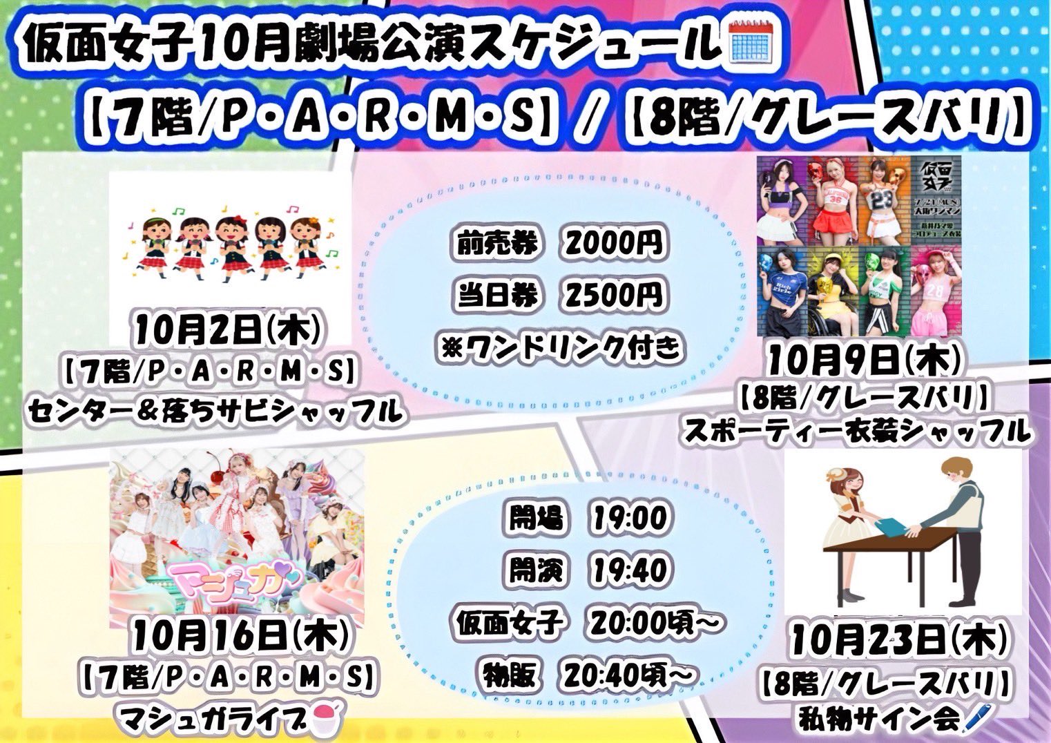 🌈ぶんちゃん🐜 (@monmon1452) / X