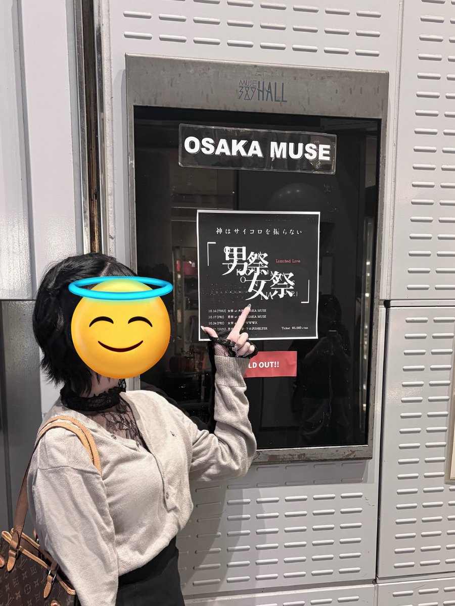 あたかも参戦できてるかのような雰囲気出してますけどチケットもってませんからねあなた😇