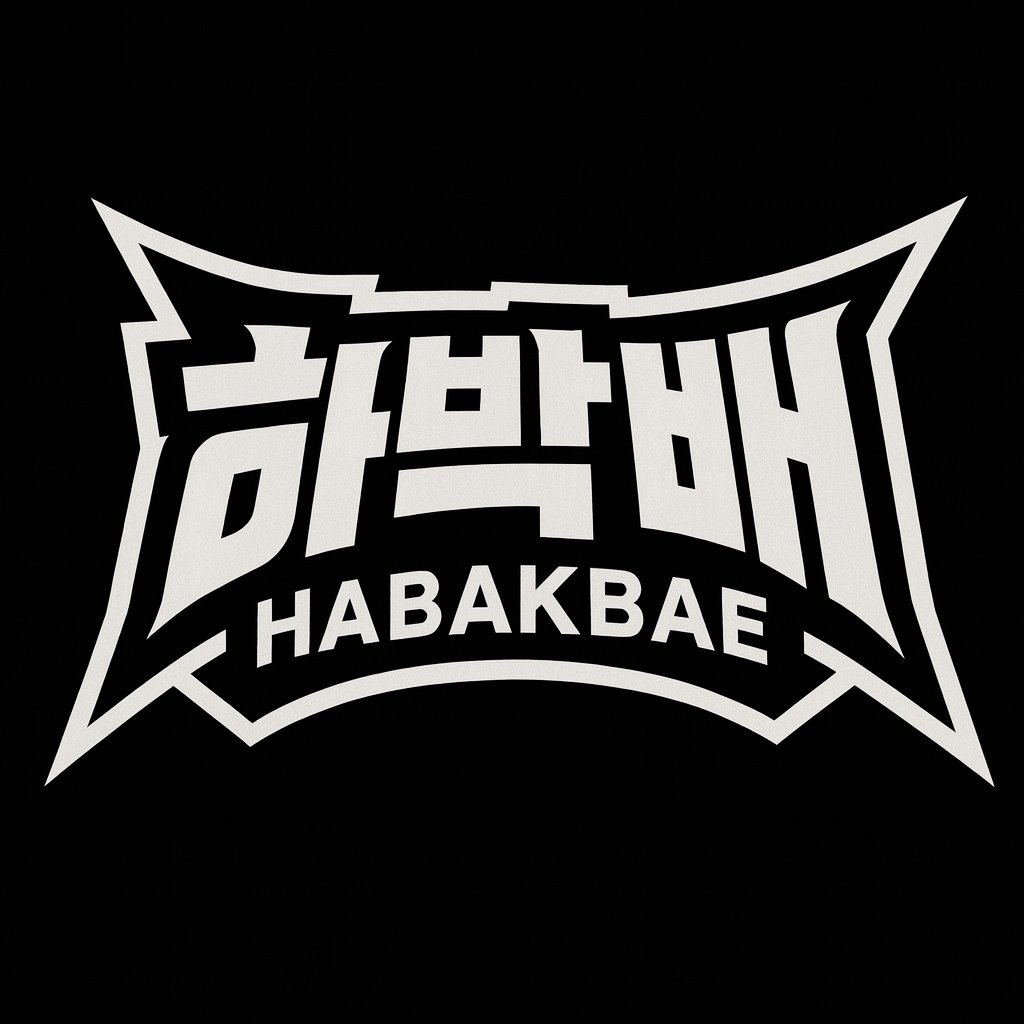 하성운ㅋ
하박배 맘에 든다진짜ㅋㅋ 입에 챡챡!!
하박배 가보쟈!!