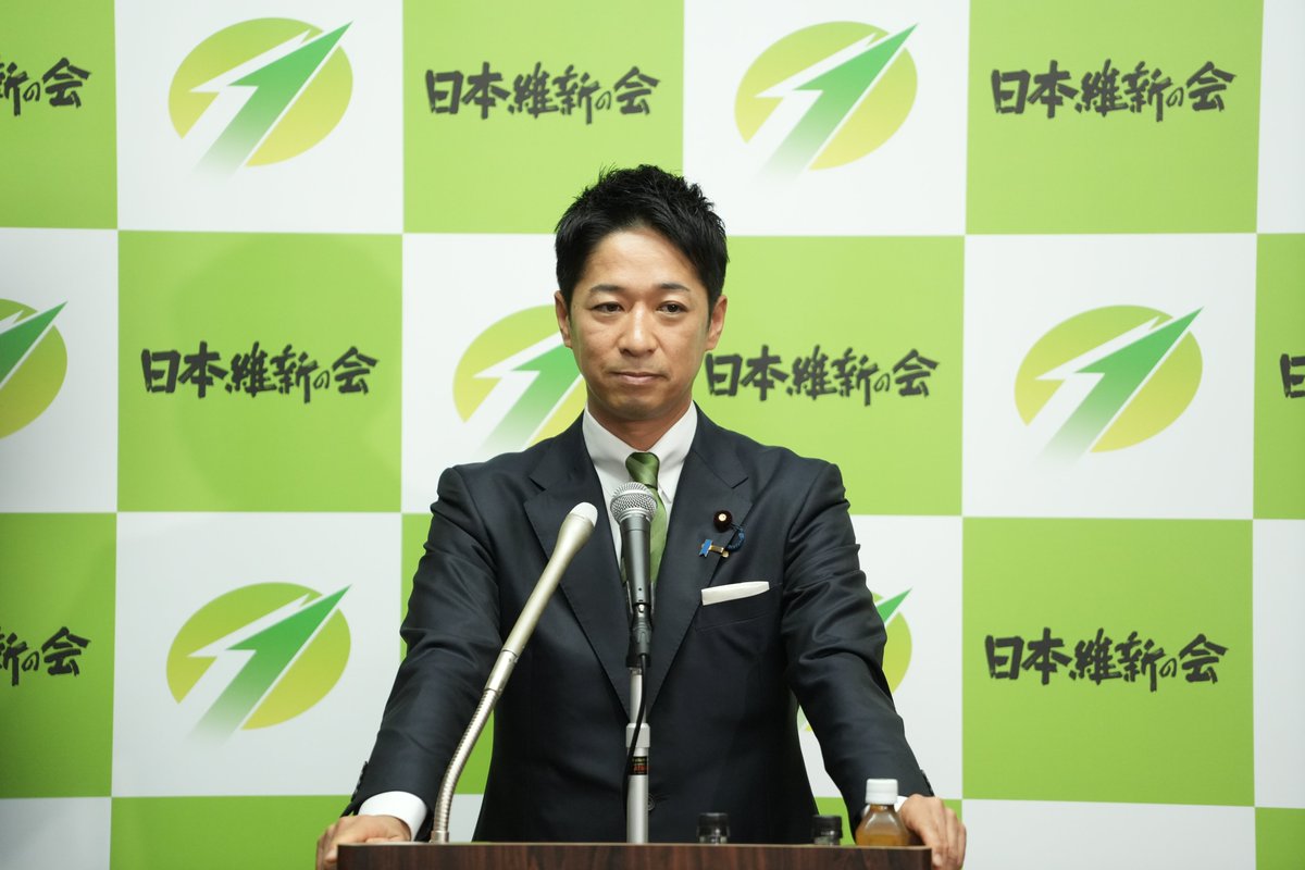 藤田文武共同代表・斎藤アレックス政調会長記者会見のお知らせ】 令和7