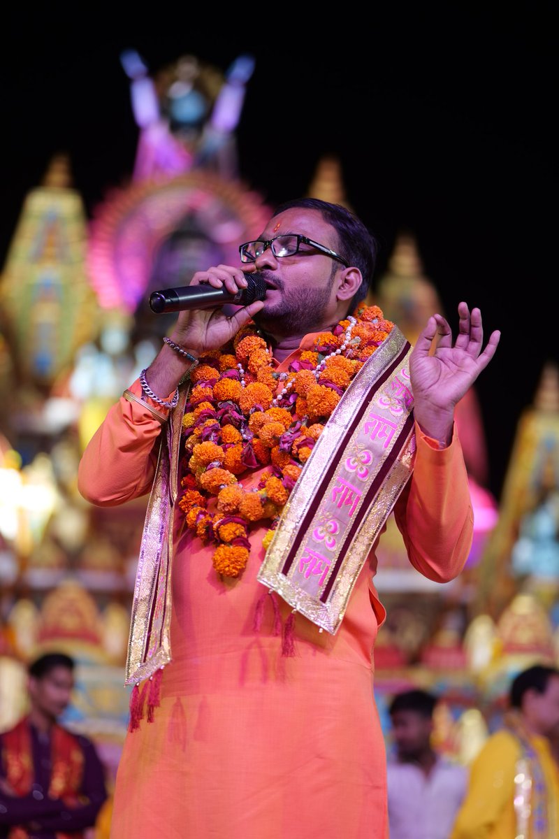 सीताराम