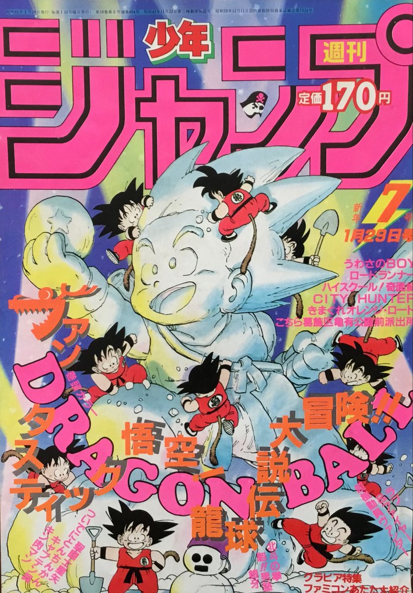闘将!!拉麺男 コンプリートDVD 告知ポスター B2サイズ 2026年最新