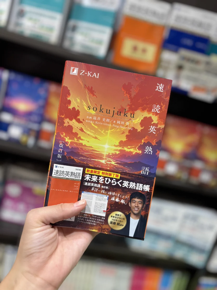 三省堂書店名古屋本店 on X: 